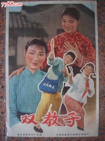 加州州立大学奇科分校文凭